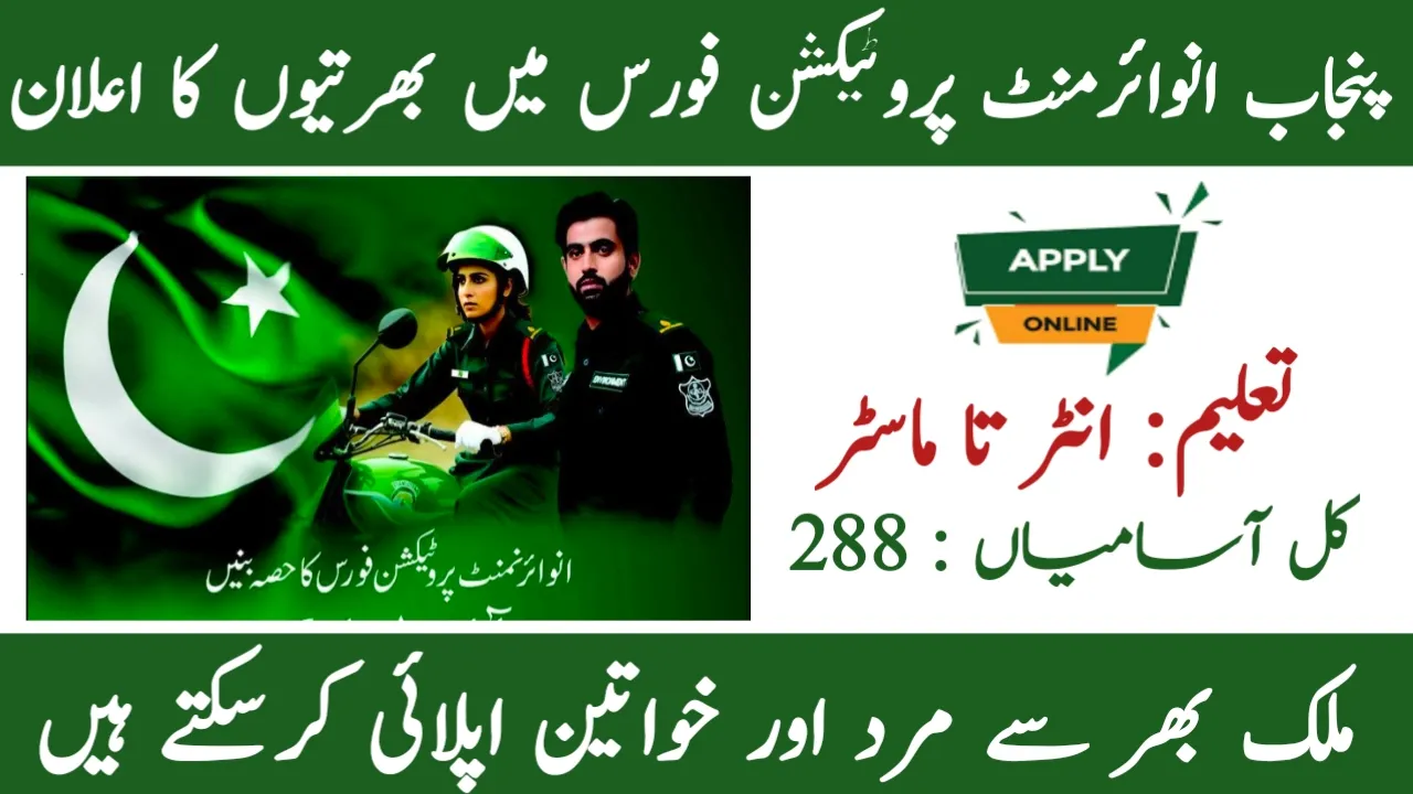 Environment Protection Force Jobs 2024