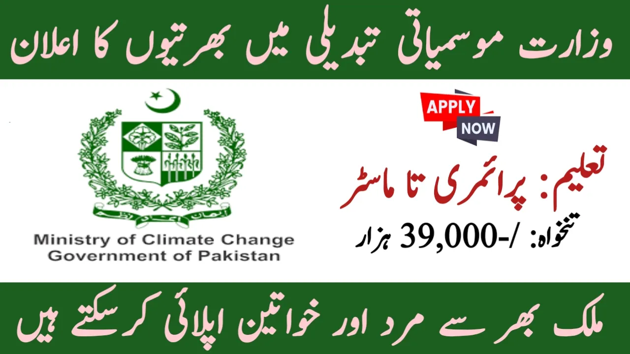 Ministry of Climate Change Department Jobs 2024