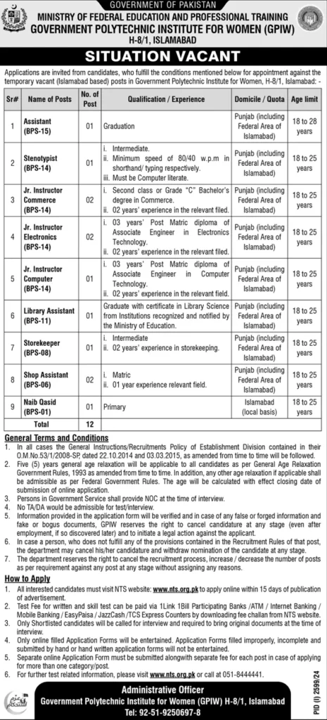 Ministry of Federal Education and Professional Training Jobs 2024