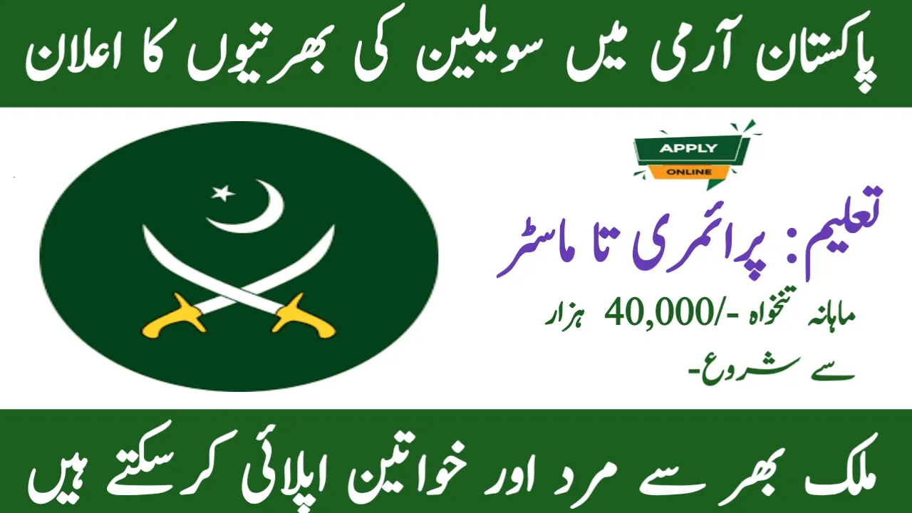 Pakistan Army Civilian Jobs 2024