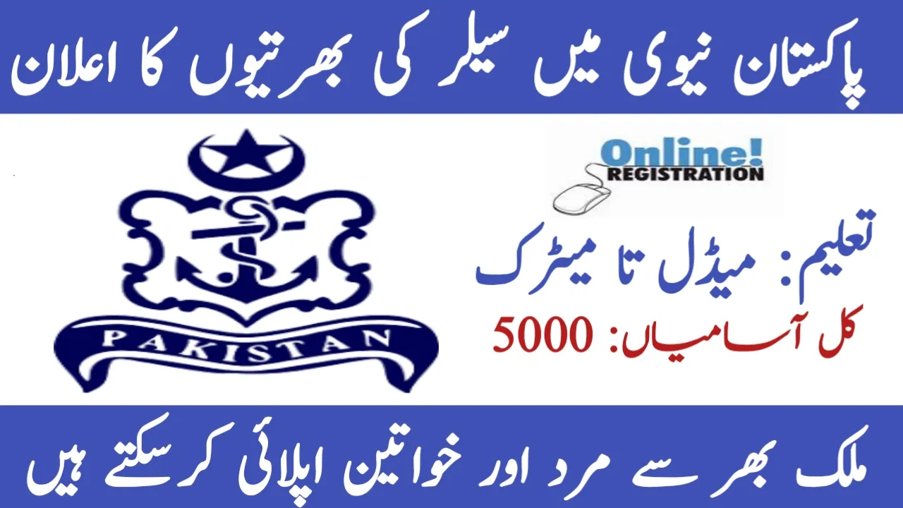 Pakistan Navy Sailor Jobs 2024
