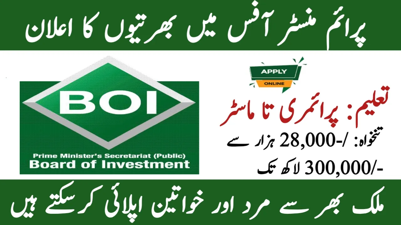 Prime Minister Office Jobs 2024