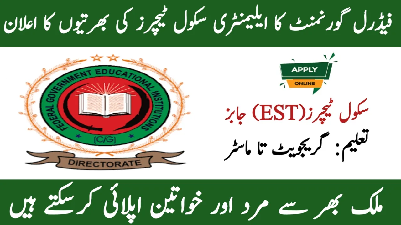Federal Diractorate of Education EST Teachers Jobs 2024