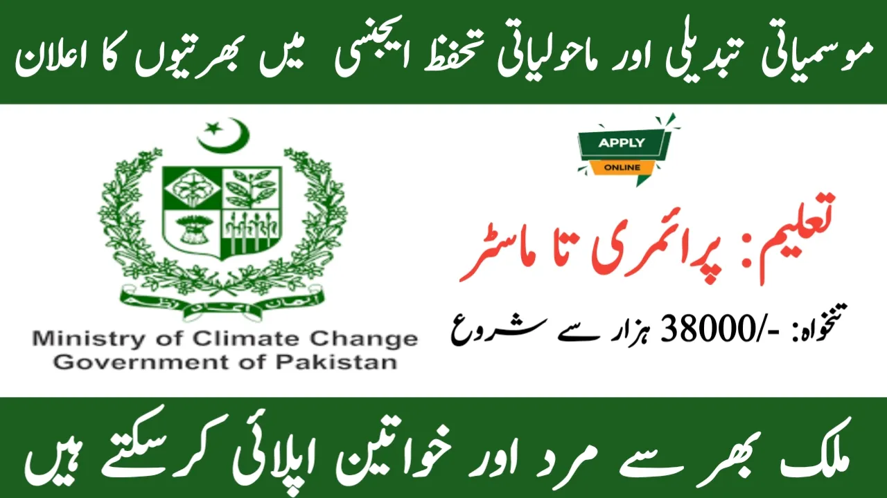 Ministry of Climate Change and Environment Protection Agency Jobs