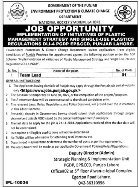 Punjab Environment Protection Department Jobs