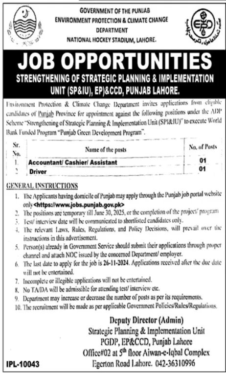 Punjab Environment Protection Department Jobs