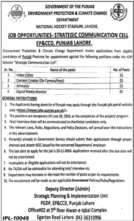 Punjab Environment Protection Department Jobs