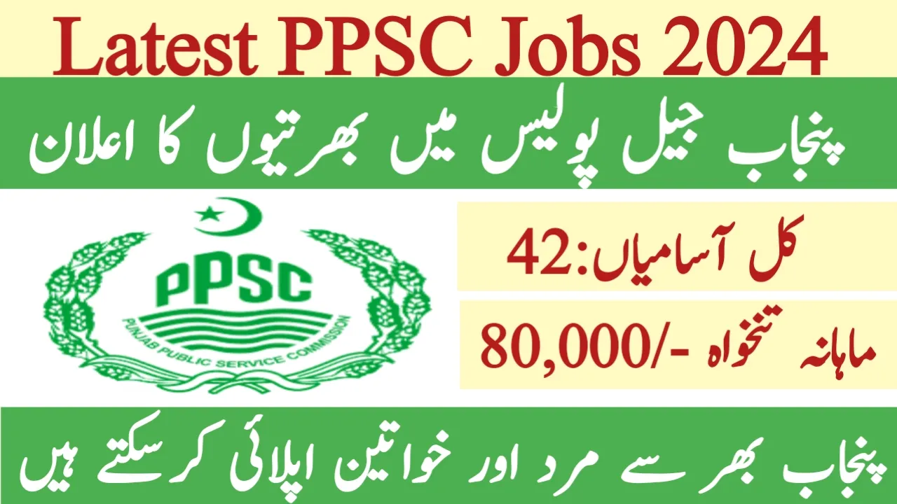 Punjab Jail Police Jobs 2024
