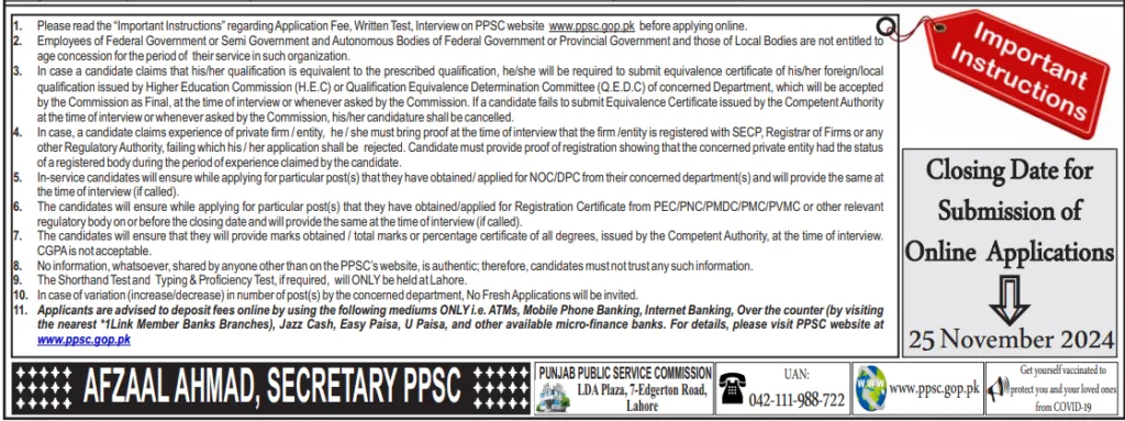 Punjab Special Education Department Jobs