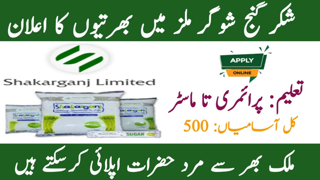 Shakarganj Sugar Mills Jobs 20   Online Apply