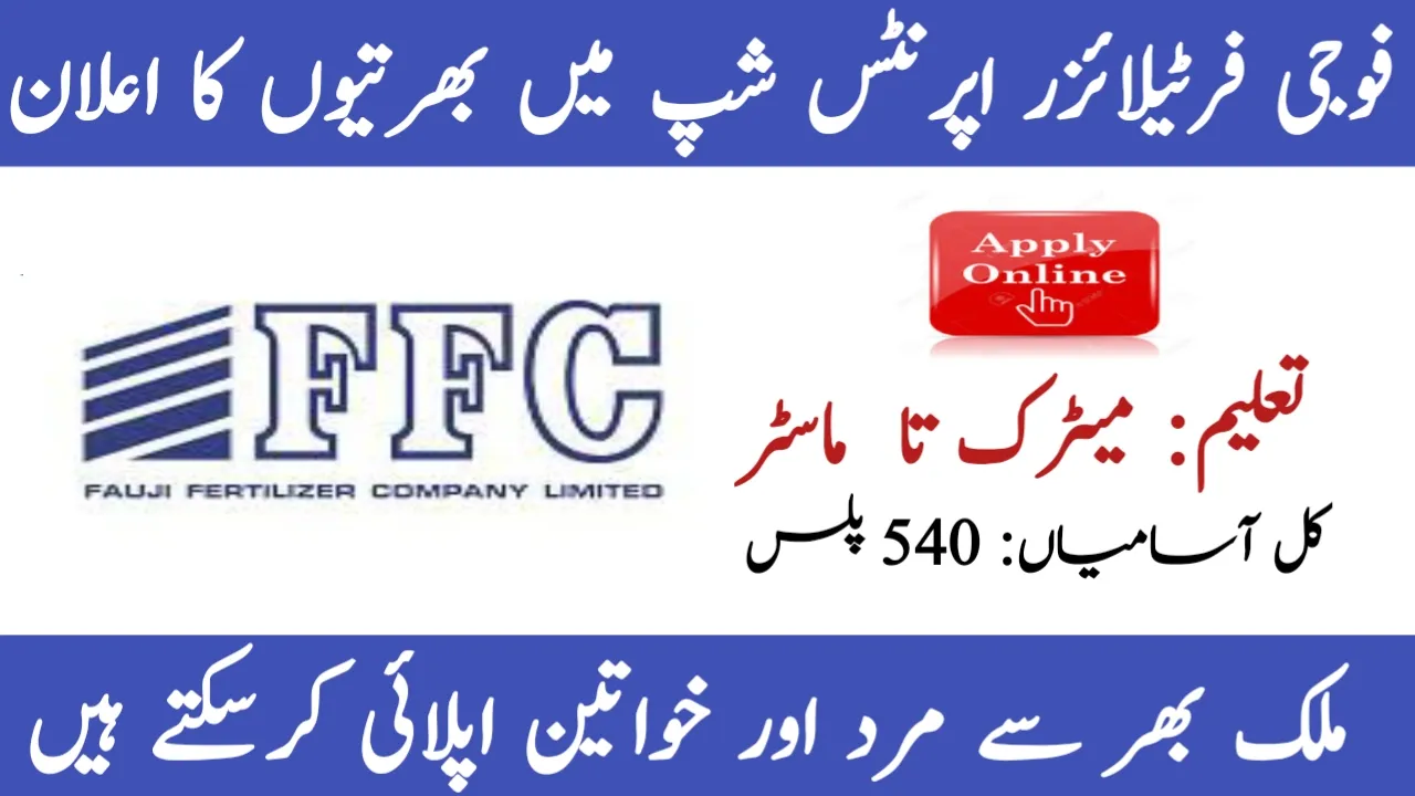 Fouji Fertilizer Company Limited Apprenticeship Jobs