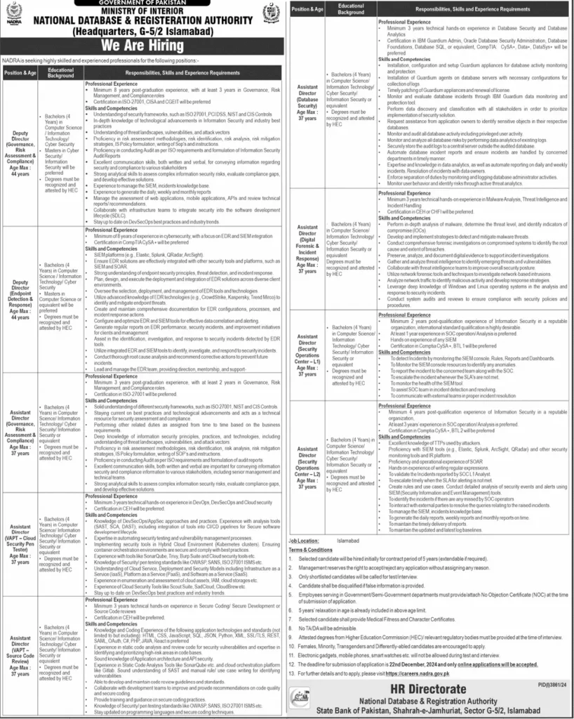 Ministry of Interior NADRA Careers 2024-2025