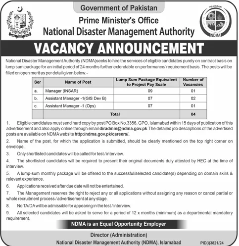 National Disaster Management Authority NDMA Jobs