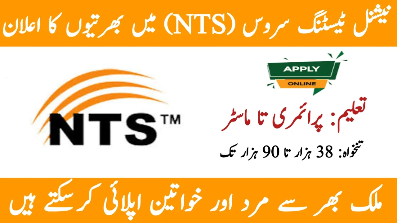 National Testing Service NTS Jobs