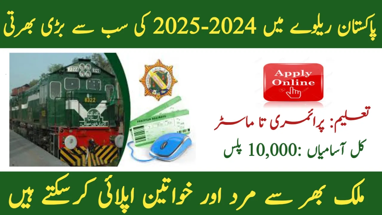 Pakistan Railway Careers 2024-2025