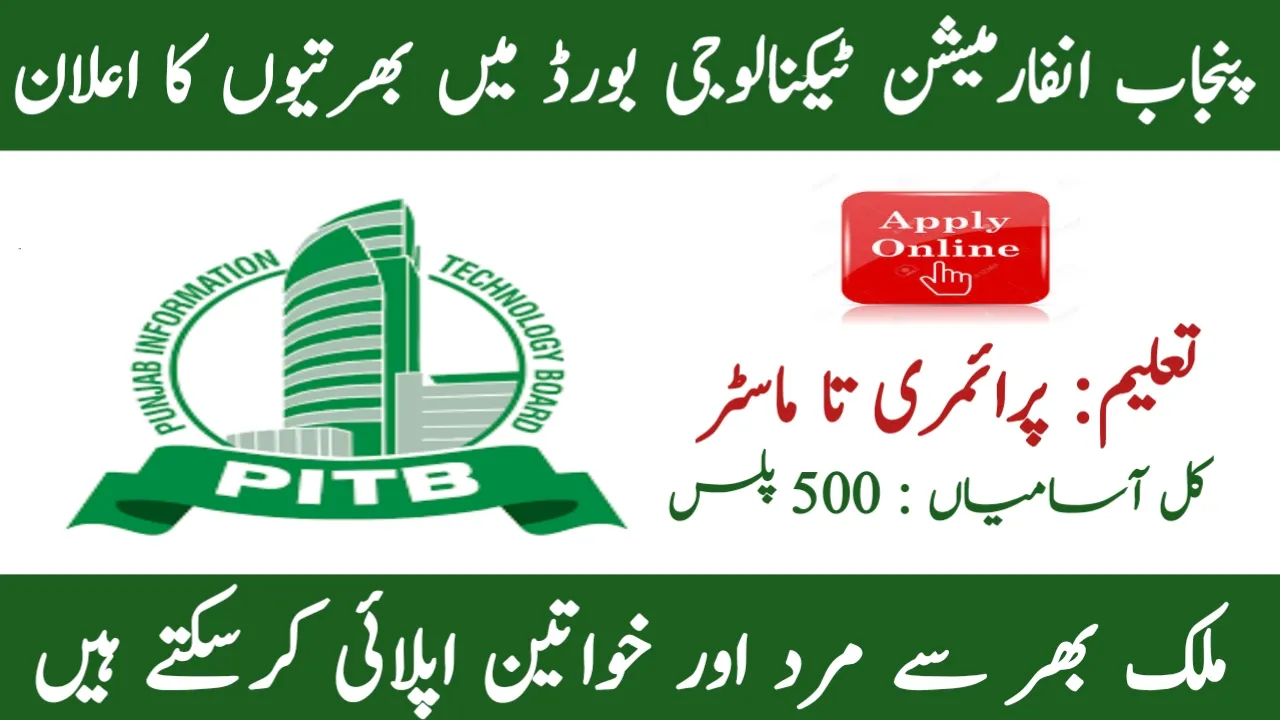 Punjab Information Technology Board PITB Jobs 2024
