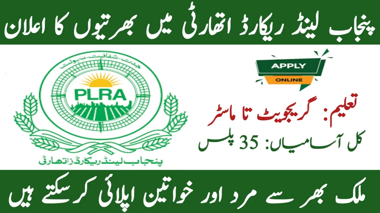 Punjab Land Records Authority Jobs