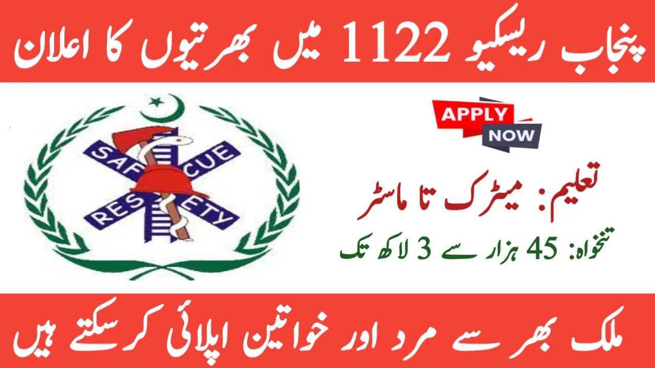 Punjab Rescue 1122 Jobs