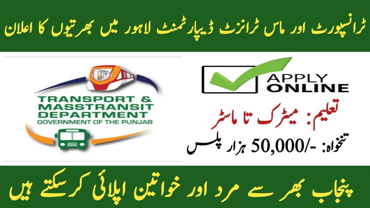 Transport and Masstransit Department Lahore Jobs