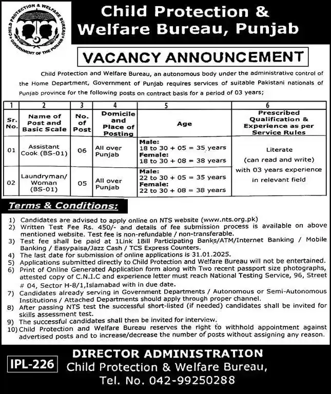 Child Protection and Welfare Bureau Punjab Jobs 2025