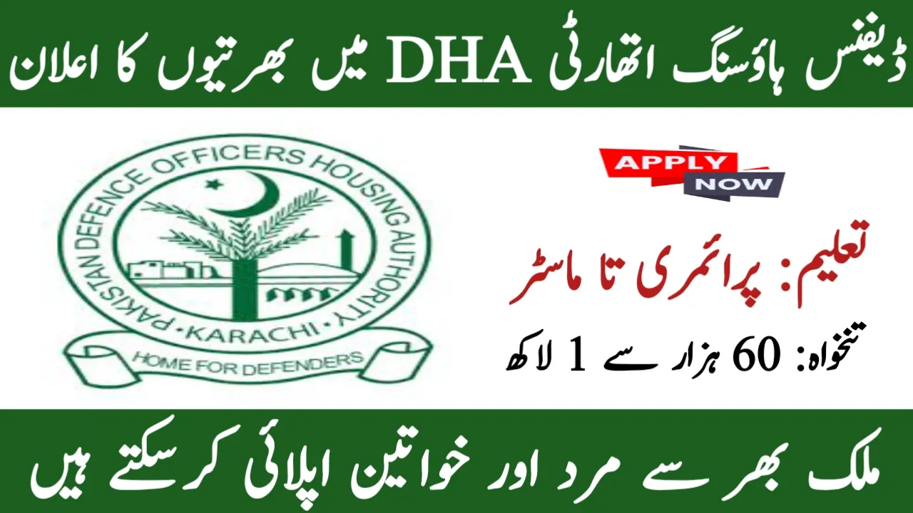 Defence Housing Authority DHA Jobs 2025
