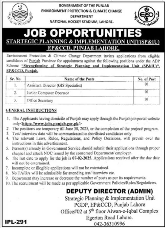 Environment Protection Force and Climate Change Department Jobs 2025