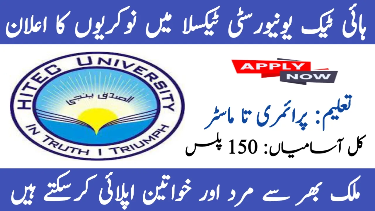 HITEC University Taxila Jobs 2025