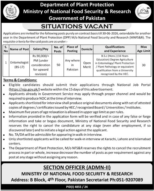 Ministry of National Food Security and Research Jobs 2025