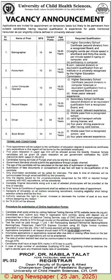 University of Child Health Sciences Jobs 