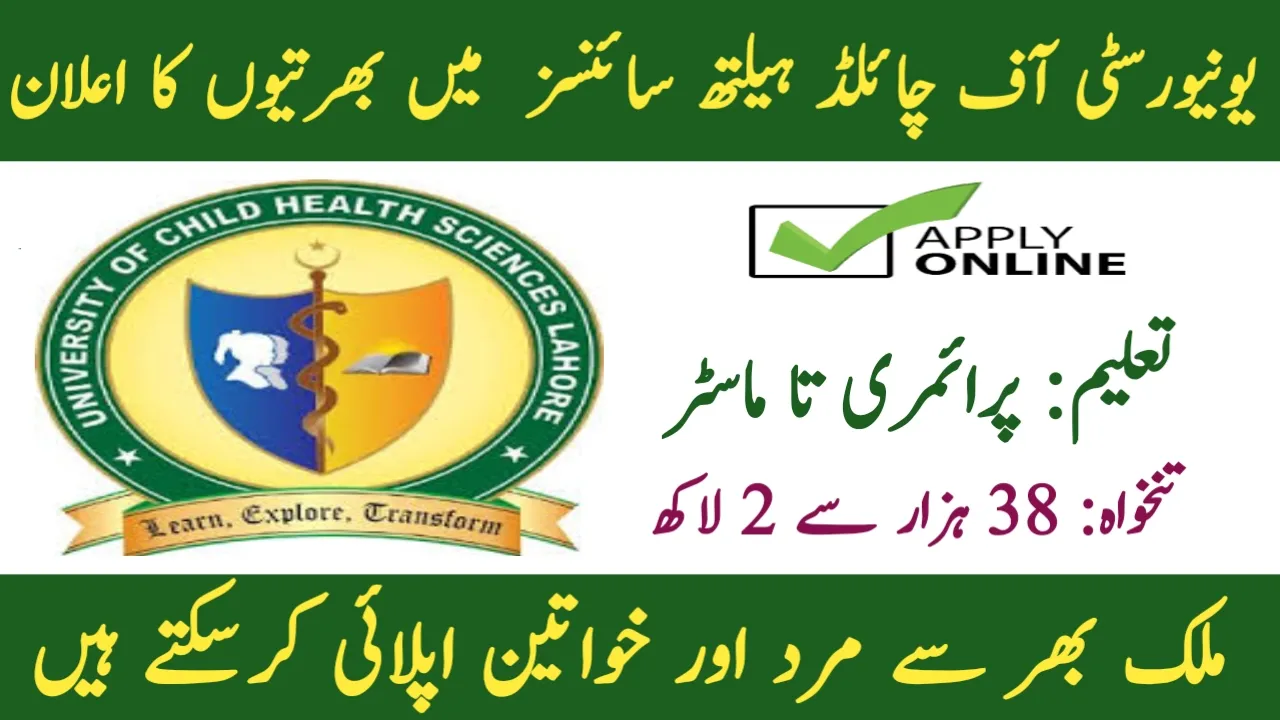 University of Child Health Sciences Jobs
