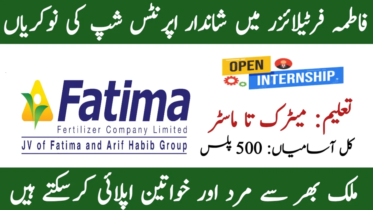 Fatima Fertilizer Apprenticeship