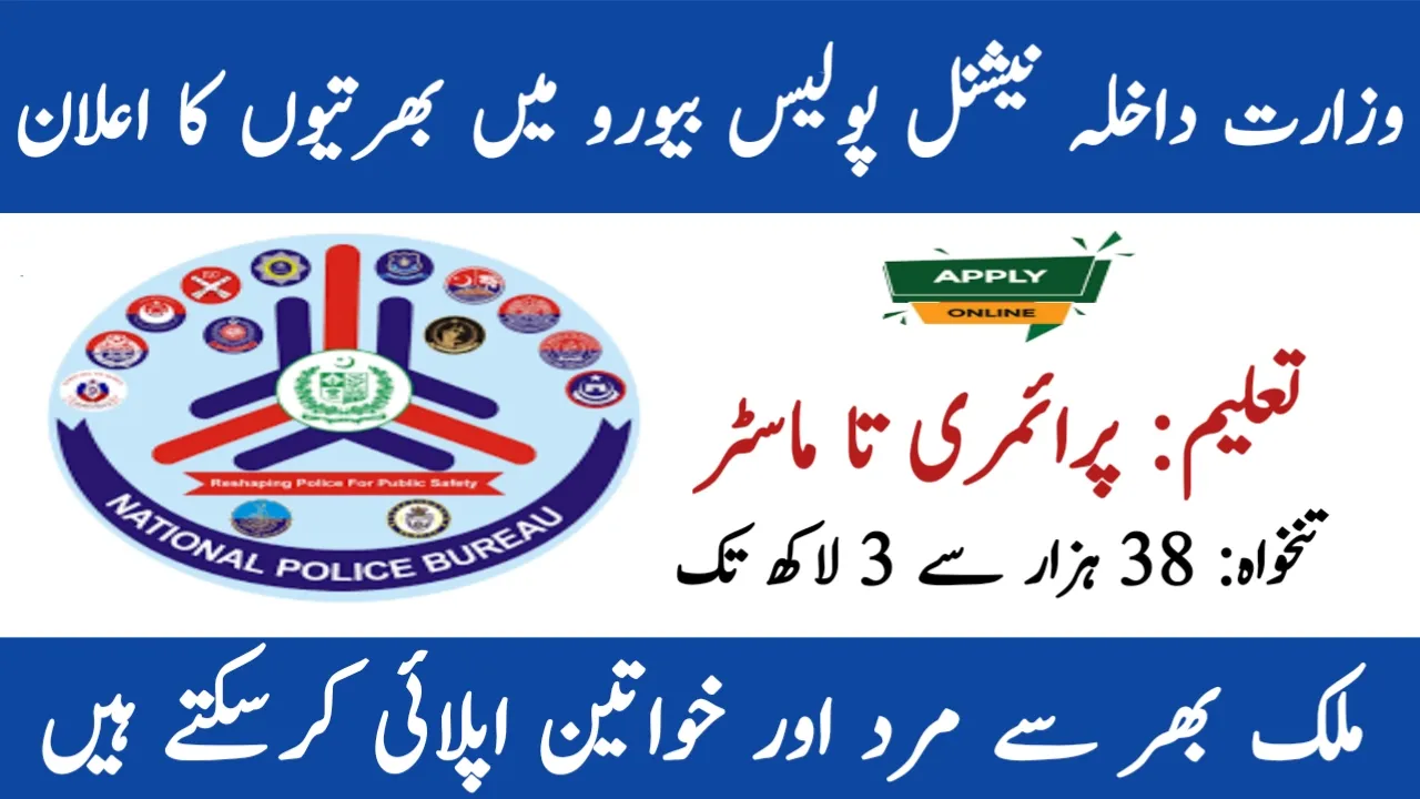 Ministry of Interior National Police Bureau Jobs