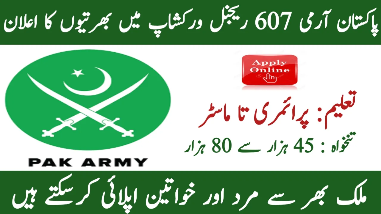 605 Regional Workshop EME Nowshera Cantt Jobs 2025