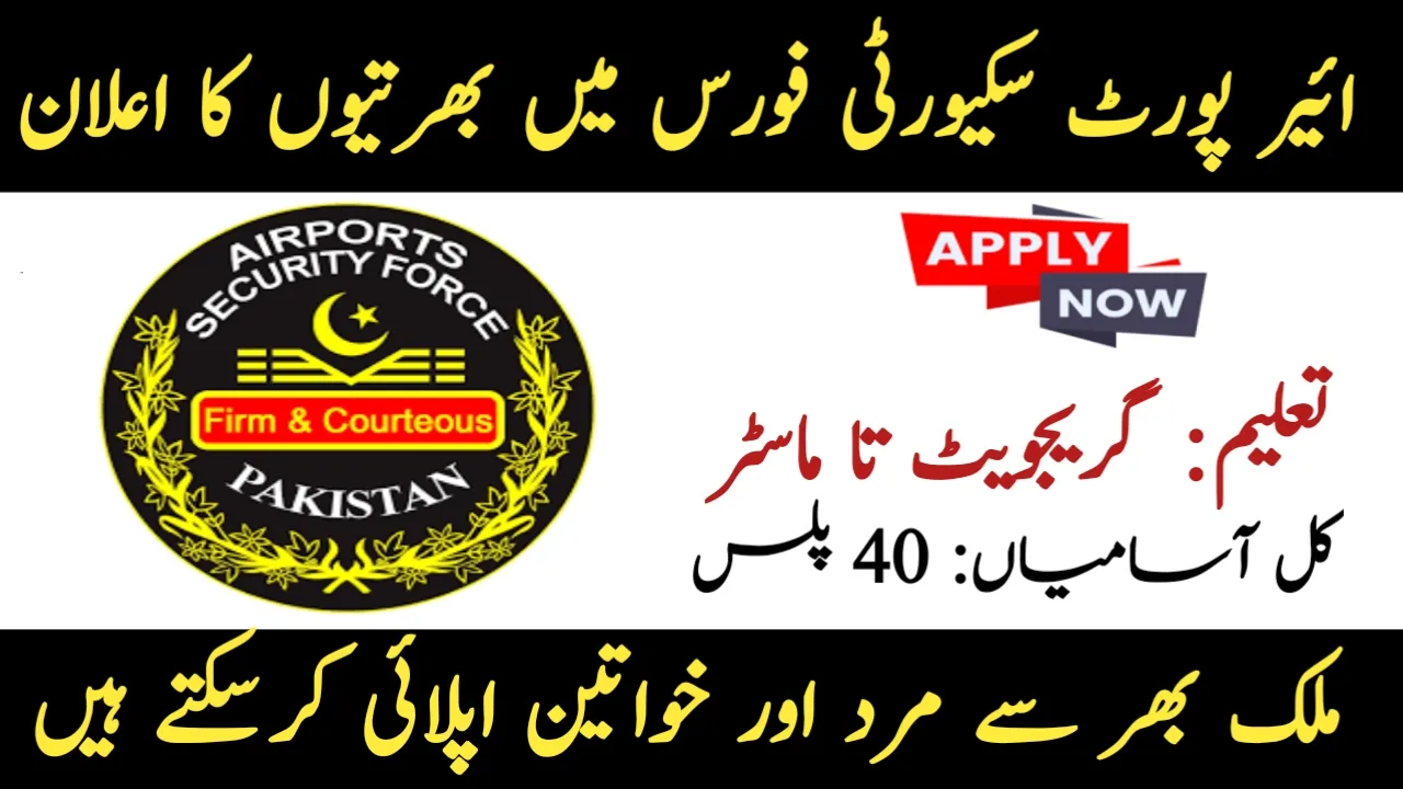 Airport Security Force Jobs 2025