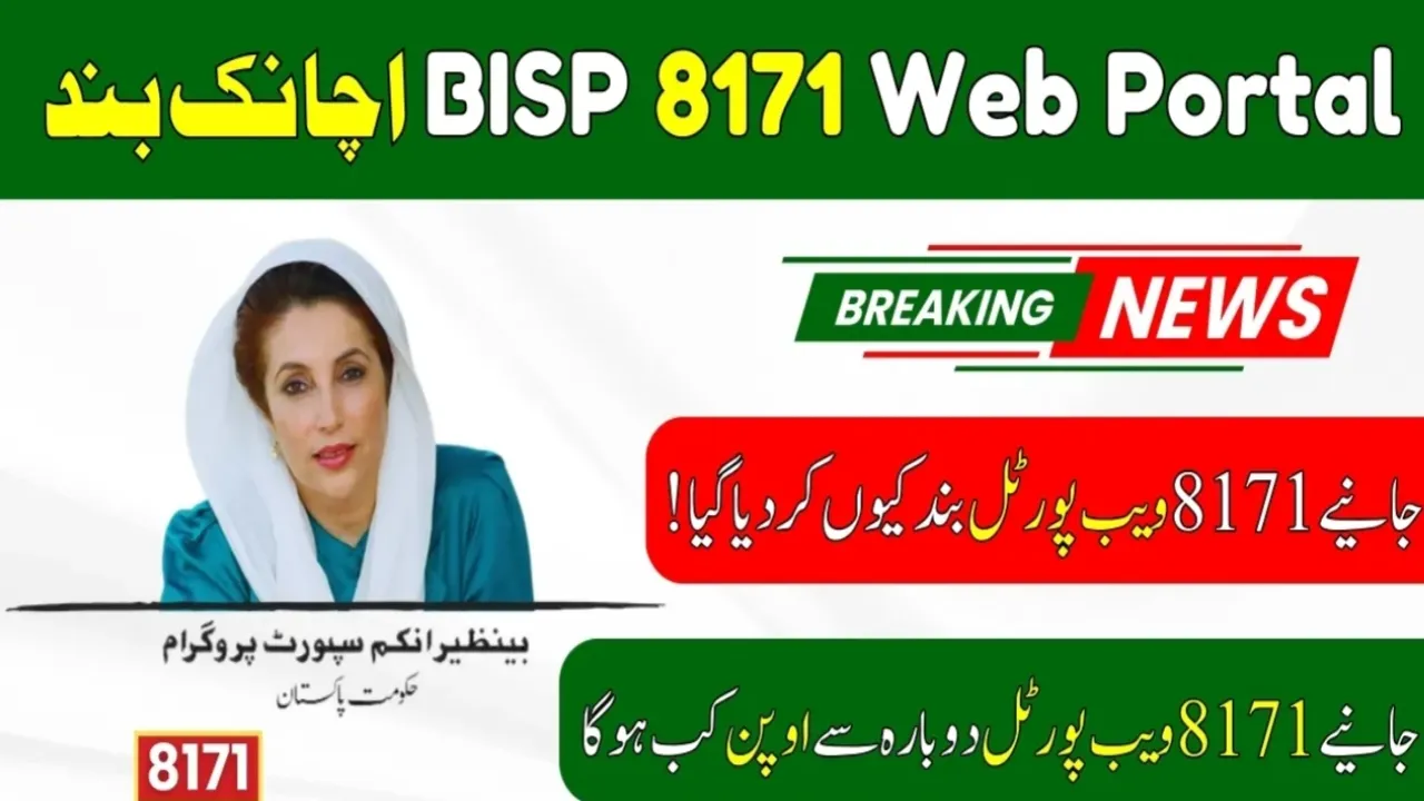 BISP 8171 Web Portal Closure