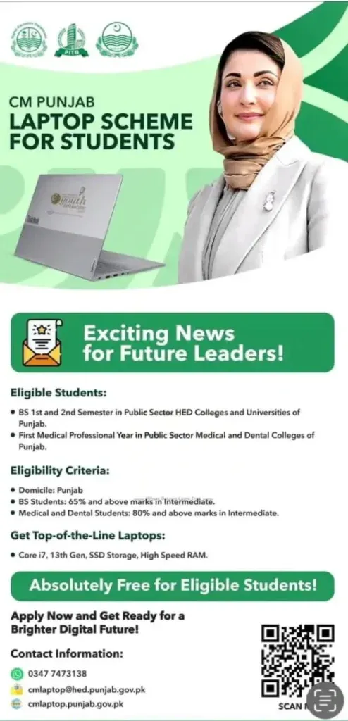 Chief Minister Punjab Laptop Scheme