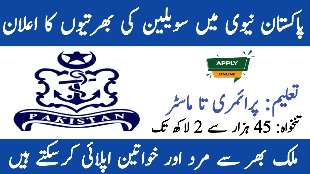 Join Pakistan Navy