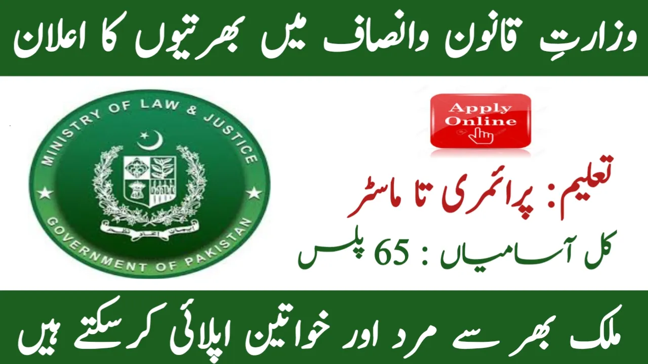 Ministry of Law and Justice Jobs 2025