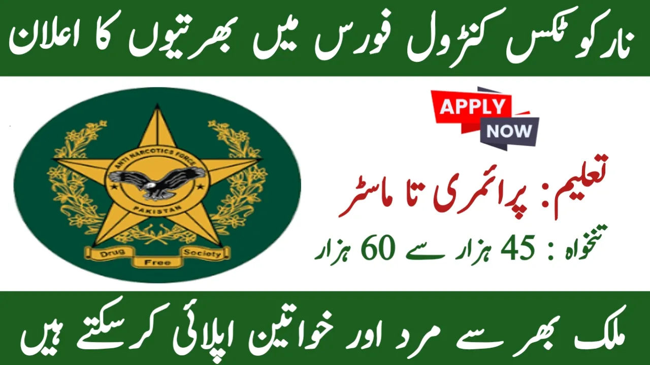 Narcotics Control Force Jobs 2025