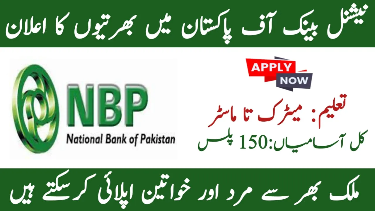 National Bank of Pakistan Jobs