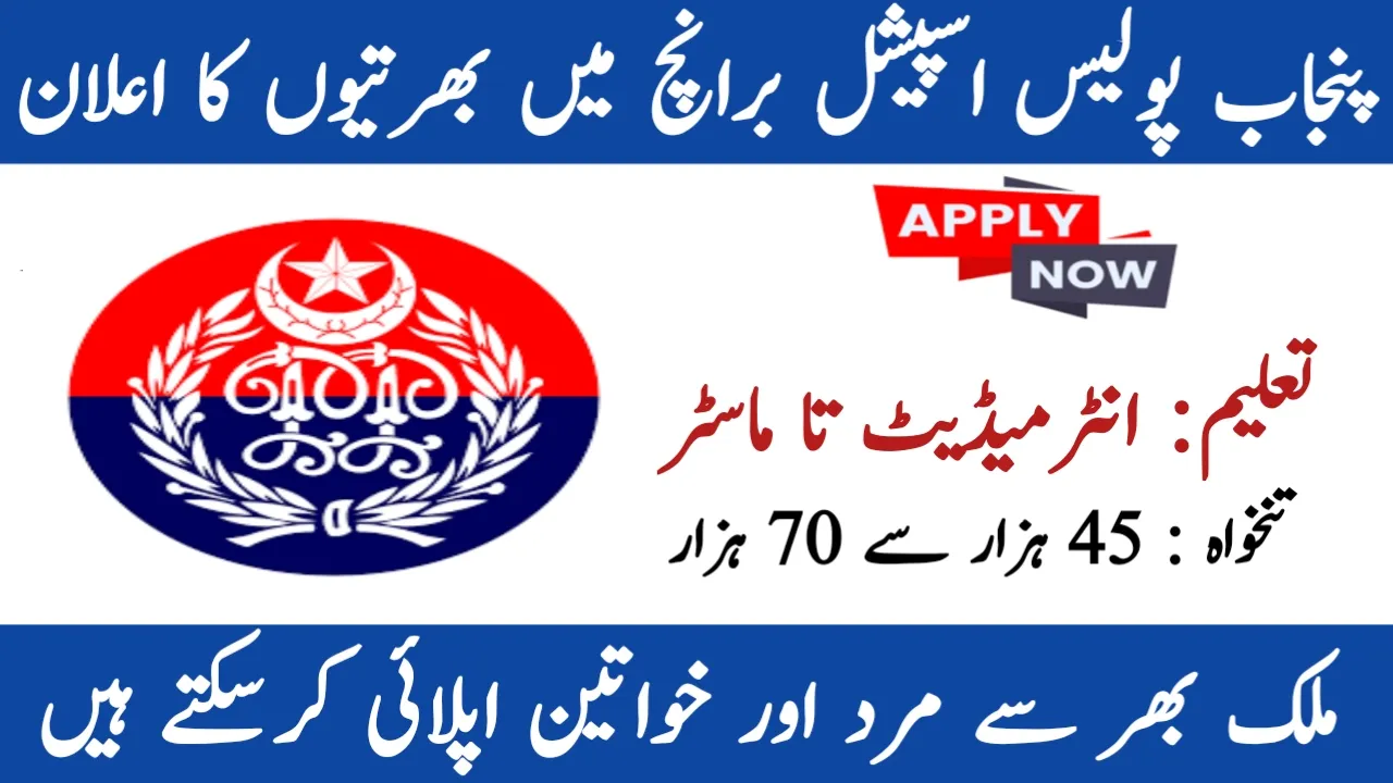 Punjab Police Special Branch Jobs