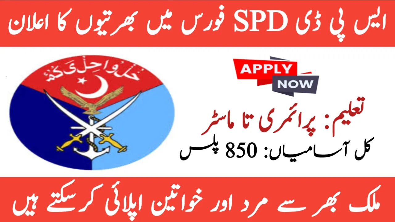 SPD Force Jobs 2025
