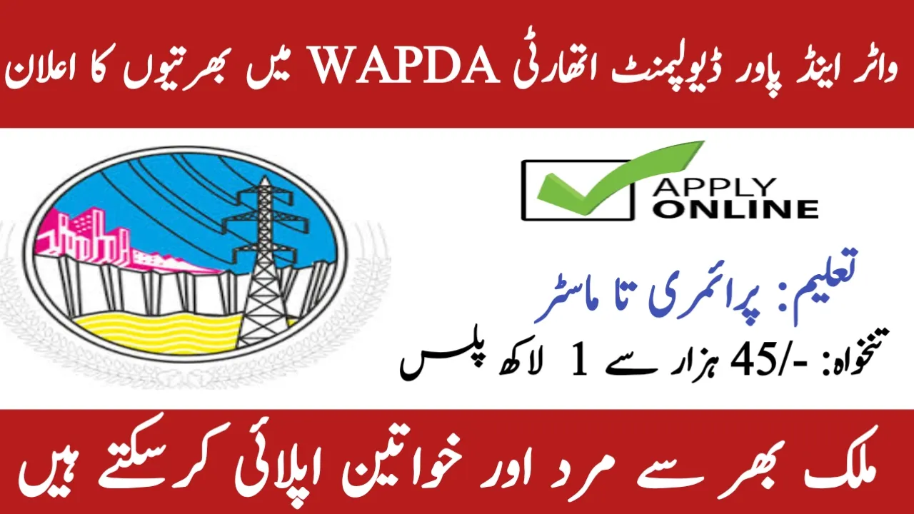 WAPDA Careers