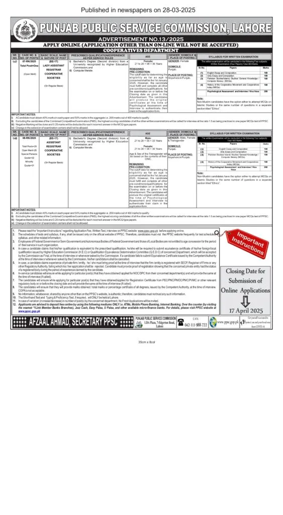 Cooperative Department Jobs