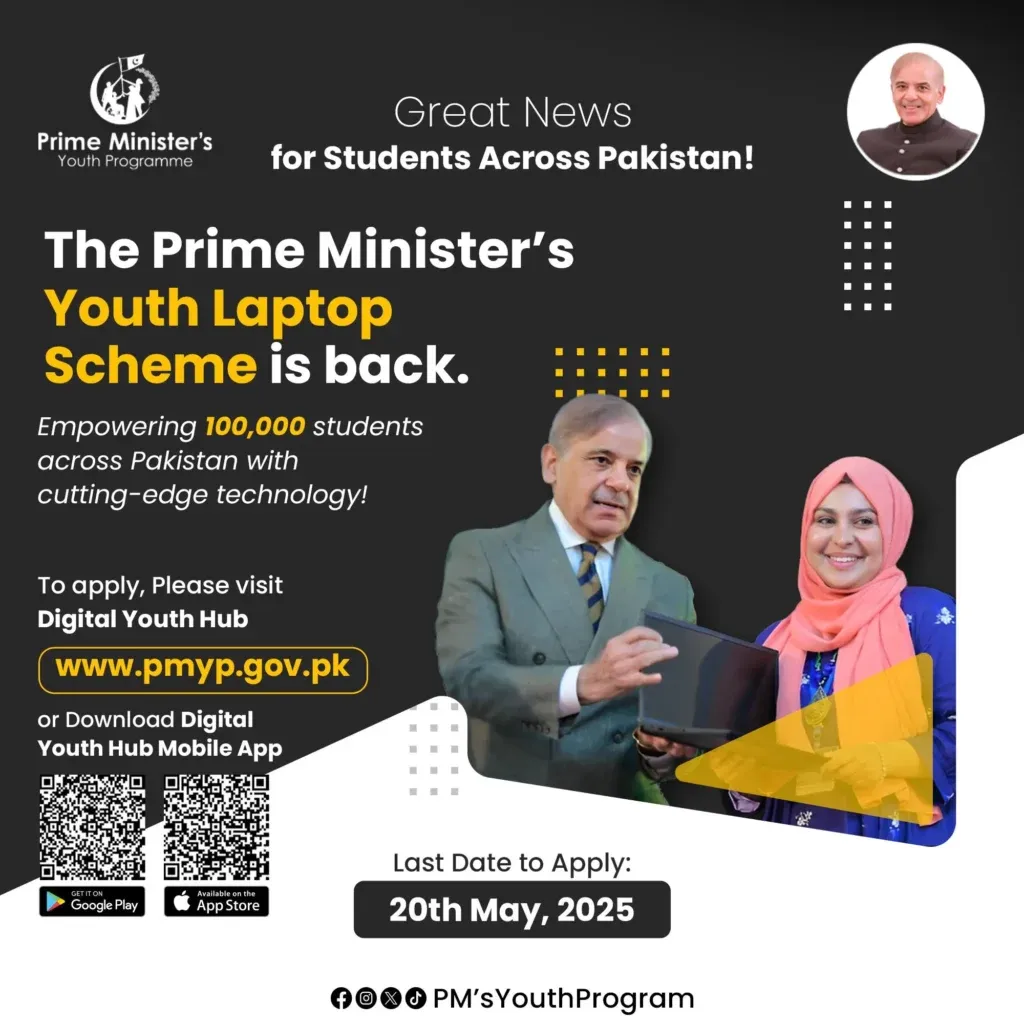 How to Register PM Laptop Scheme