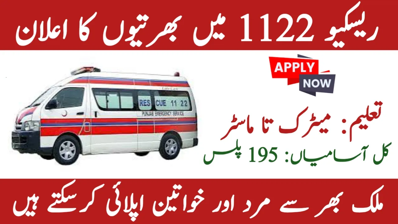 Rescue 1122 Jobs 2025