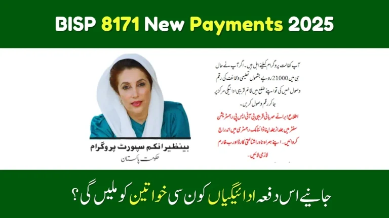 8171 BISP Payment Alert Are You Eligible Check the Criteria for Women Now