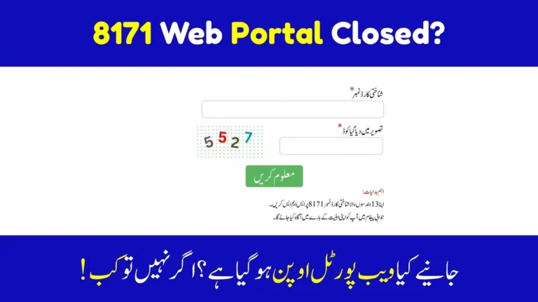 8171 Web Portal Closed – What Beneficiaries Need to Know
