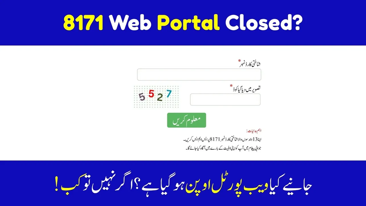 8171 Web Portal Closed – What Beneficiaries Need to Know