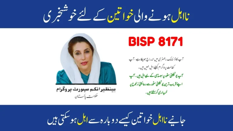 Big Relief Announced for Previously Disqualified Women